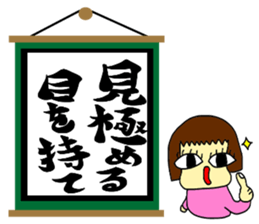 jin jin poem 2 sticker #9730213