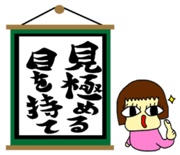 jin jin poem 2 sticker #9730213