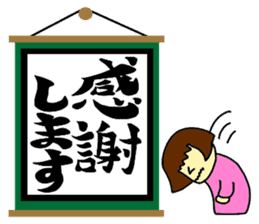 jin jin poem 2 sticker #9730214
