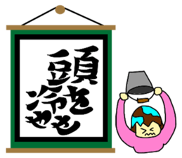 jin jin poem 2 sticker #9730215