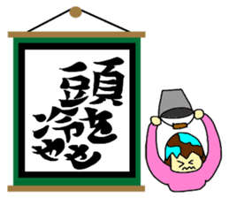 jin jin poem 2 sticker #9730215
