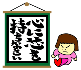 jin jin poem 2 sticker #9730217