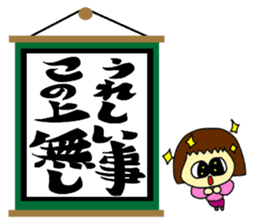 jin jin poem 2 sticker #9730218