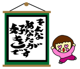 jin jin poem 2 sticker #9730220