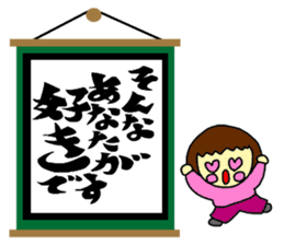 jin jin poem 2 sticker #9730220