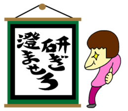 jin jin poem 2 sticker #9730221