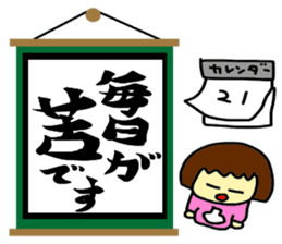 jin jin poem 2 sticker #9730224