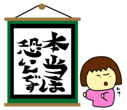 jin jin poem 2 sticker #9730225