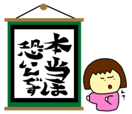 jin jin poem 2 sticker #9730225