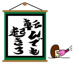 jin jin poem 2 sticker #9730228