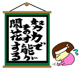 jin jin poem 2 sticker #9730229