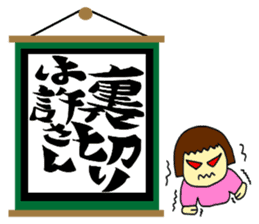 jin jin poem 2 sticker #9730230