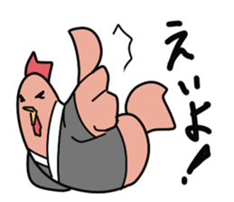 Chicken Sticker of Kochi sticker #9730433