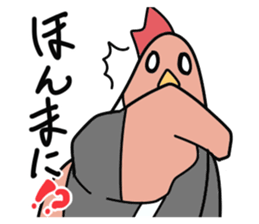 Chicken Sticker of Kochi sticker #9730434