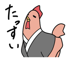 Chicken Sticker of Kochi sticker #9730438