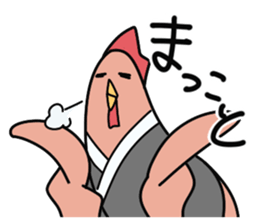 Chicken Sticker of Kochi sticker #9730439
