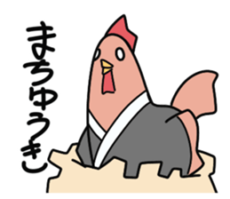 Chicken Sticker of Kochi sticker #9730440