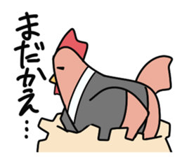 Chicken Sticker of Kochi sticker #9730441