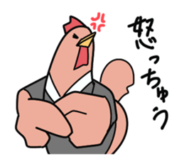 Chicken Sticker of Kochi sticker #9730443