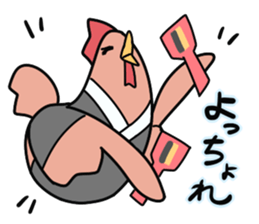 Chicken Sticker of Kochi sticker #9730447
