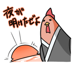 Chicken Sticker of Kochi sticker #9730448