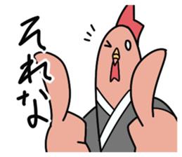 Chicken Sticker of Kochi sticker #9730453