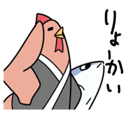 Chicken Sticker of Kochi sticker #9730454