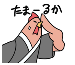 Chicken Sticker of Kochi sticker #9730455
