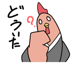 Chicken Sticker of Kochi sticker #9730458