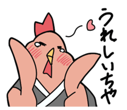 Chicken Sticker of Kochi sticker #9730459