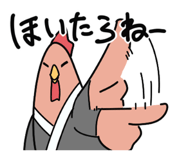 Chicken Sticker of Kochi sticker #9730461