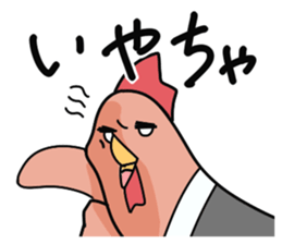 Chicken Sticker of Kochi sticker #9730462