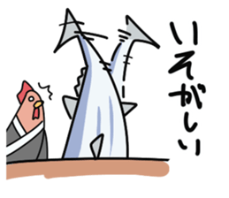 Chicken Sticker of Kochi sticker #9730463