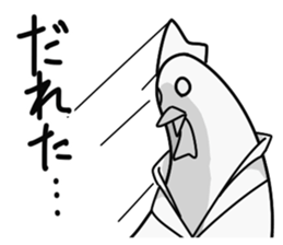 Chicken Sticker of Kochi sticker #9730467