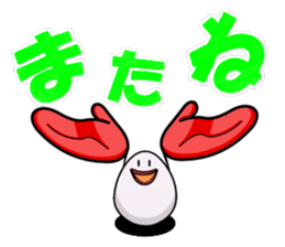 Everyday greeting TamaGorou sticker #9730523