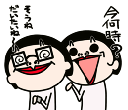 Bobbed Brother sticker #9730590