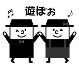 Playing promise and the day conversation sticker #9730594