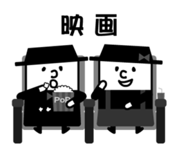 Playing promise and the day conversation sticker #9730600