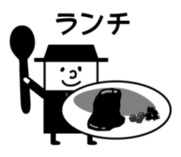 Playing promise and the day conversation sticker #9730601