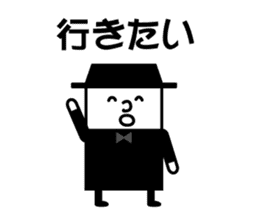 Playing promise and the day conversation sticker #9730606