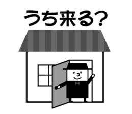 Playing promise and the day conversation sticker #9730609