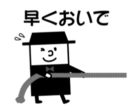 Playing promise and the day conversation sticker #9730615