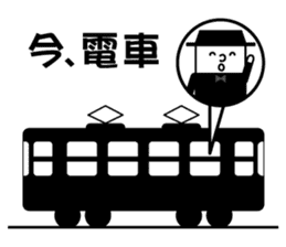 Playing promise and the day conversation sticker #9730616