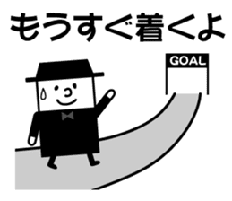 Playing promise and the day conversation sticker #9730624