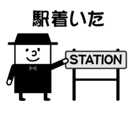 Playing promise and the day conversation sticker #9730625