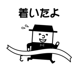 Playing promise and the day conversation sticker #9730626