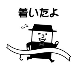 Playing promise and the day conversation sticker #9730626