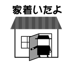 Playing promise and the day conversation sticker #9730629