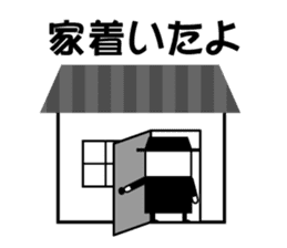 Playing promise and the day conversation sticker #9730629