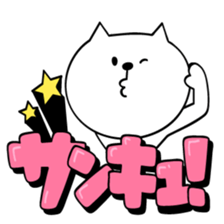 DEKAMOJI!!sticker sticker #9730713